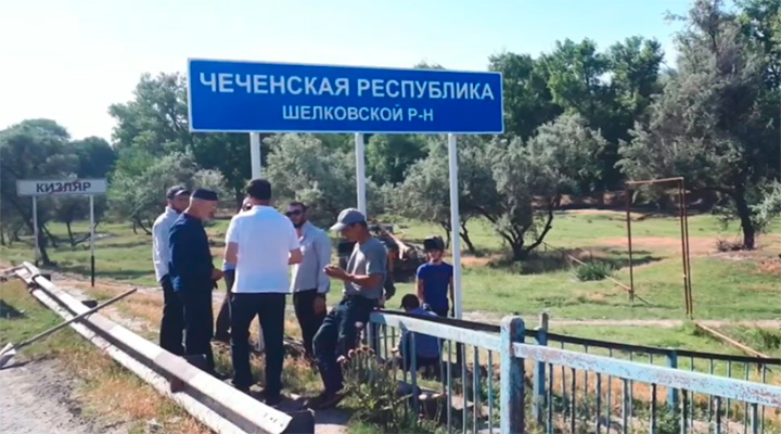 На границе Чечни и Дагестана толпа молодых людей снесла знак «Чеченской республики» ВИДЕО