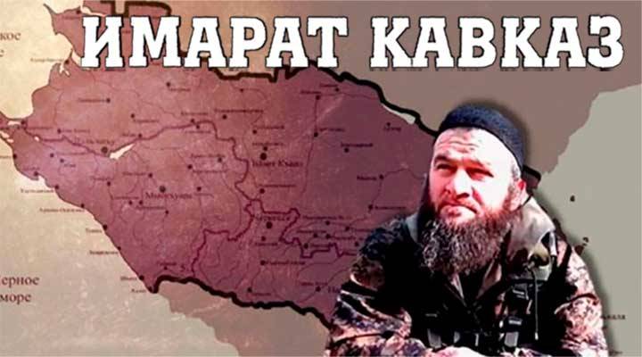 Имарат Кавказ - неизбежное возвращение к основам